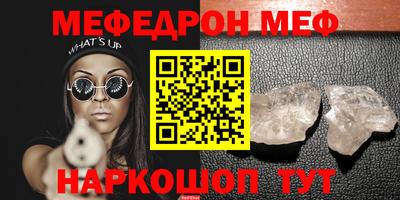 эйфоретик Вязьма