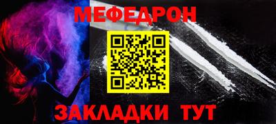 mdma Гулькевичи