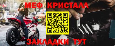 стаф Гуково