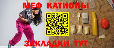 эйфоретик Вязьма