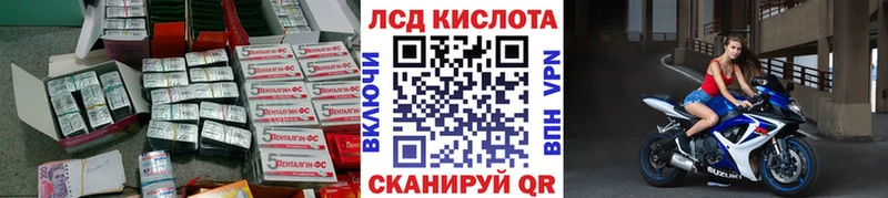 кракен онион  продажа наркотиков  Невинномысск  LSD-25 экстази ecstasy 