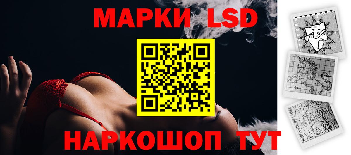 LSD-25 экстази кислота  Лсд 25 экстази  Невинномысск  Вход с VPN 