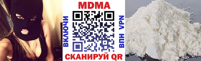 МДМА VHQ  ОМГ ОМГ вход  Невинномысск 