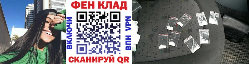 Первитин пудра  цены наркотик  Невинномысск 
