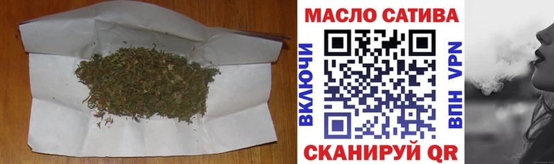 ТГК гашишное масло  Невинномысск 