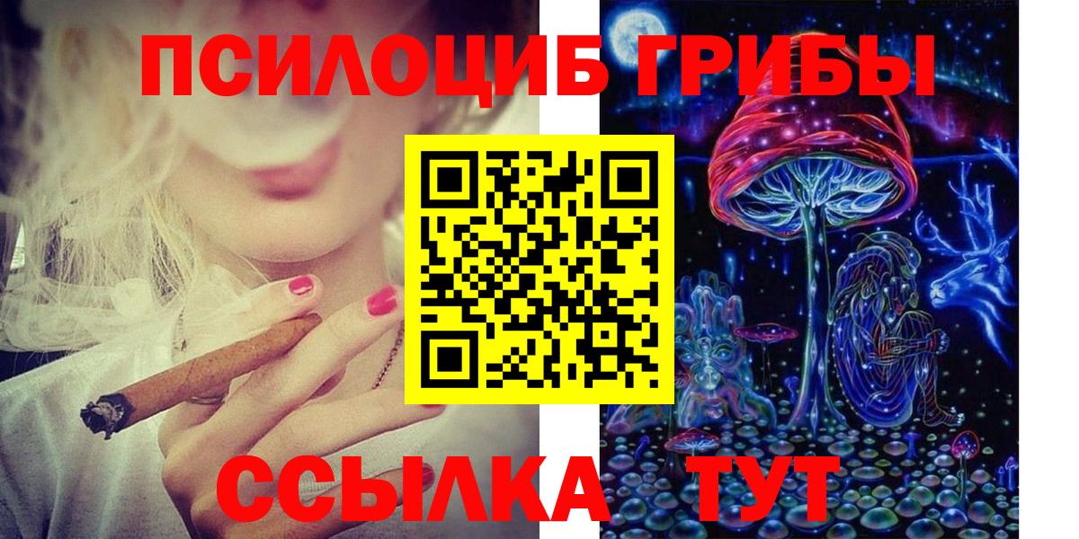 Канабис  Лсд 25  Меф   Кетамин  Невинномысск  Вход с VPN  Каннабис  ГАШИШ 