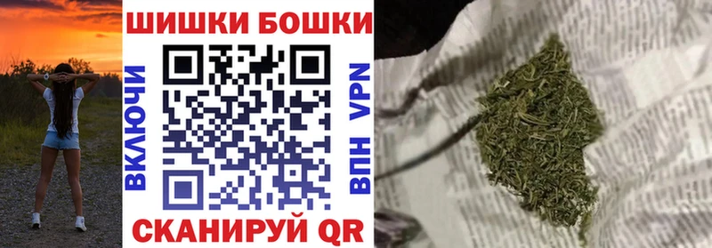 МАРИХУАНА гибрид закладки Невинномысск